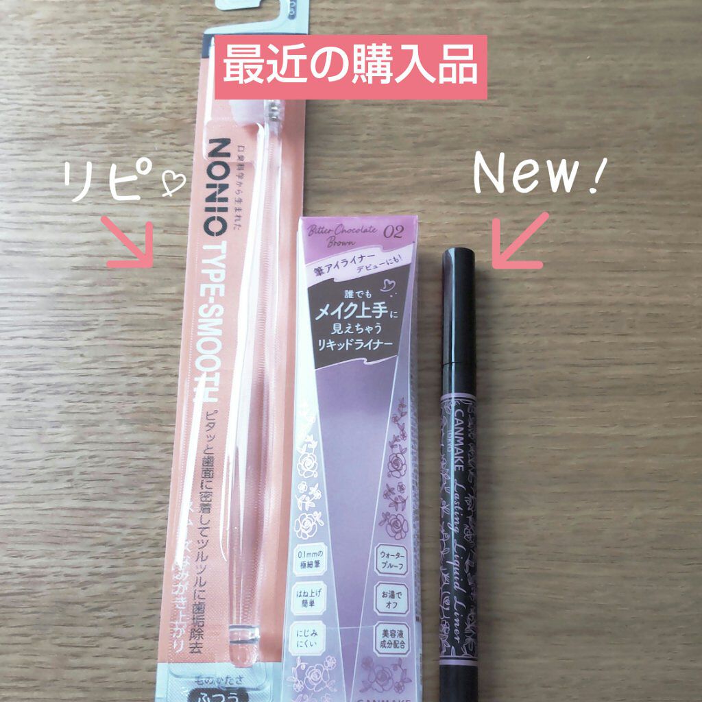 NONIOハブラシ/NONIO/歯ブラシを使ったクチコミ（1枚目）