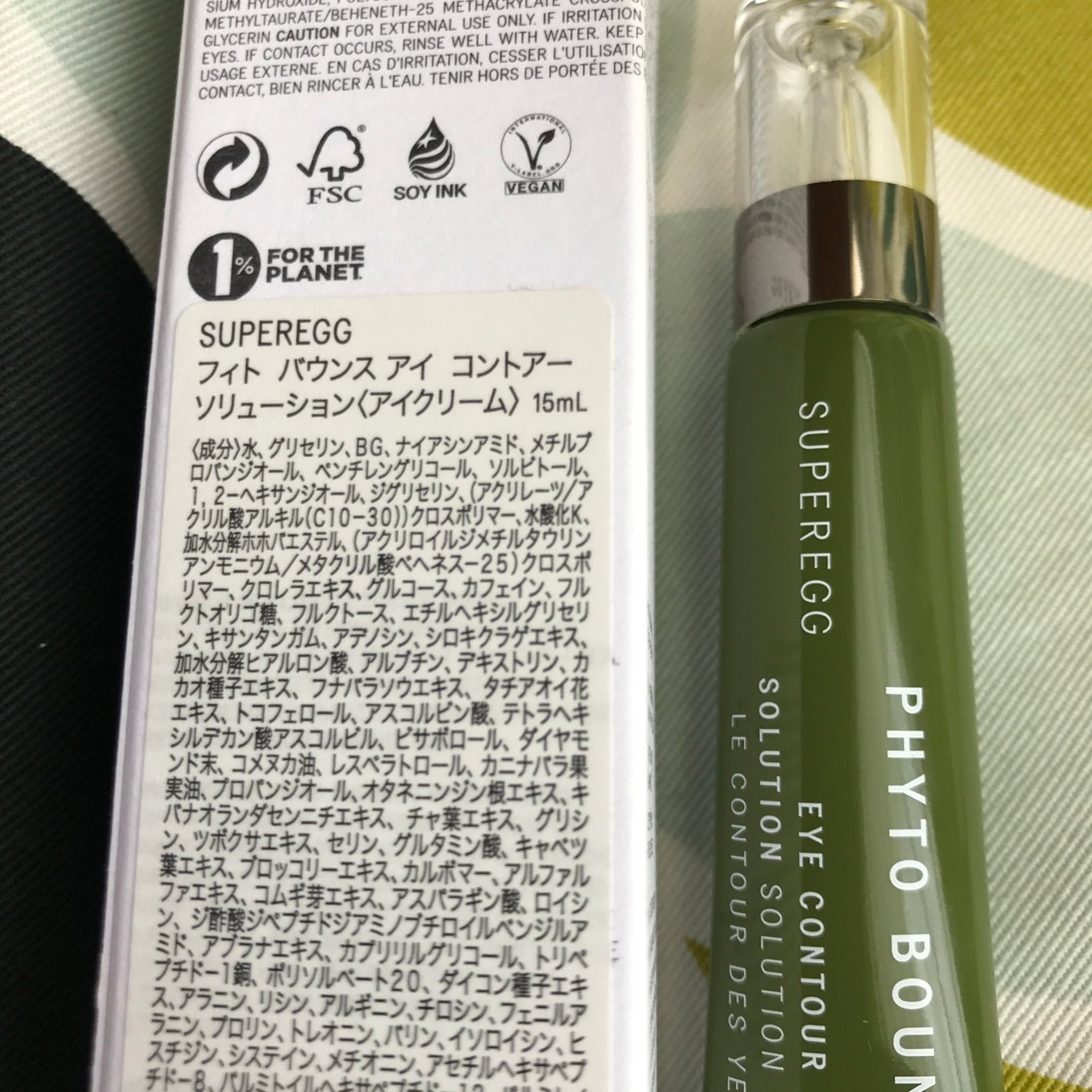 フィト バウンス アイ コントアー ソリューション/SUPEREGG /アイケア・アイクリームを使ったクチコミ(2枚目)