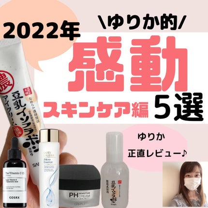 ç®å
ãµã£ããã¯ãªãŒã  NC/ãªãããæ¬è/ã¢ã€ã±ã¢ã»ã¢ã€ã¯ãªãŒã ã䜿ã£ãã¯ãã³ãïŒ1æç®ïŒ