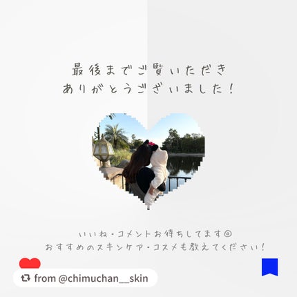 マルチフェイシャルスパ/PLUEST/美顔器・マッサージを使ったクチコミ(5枚目)