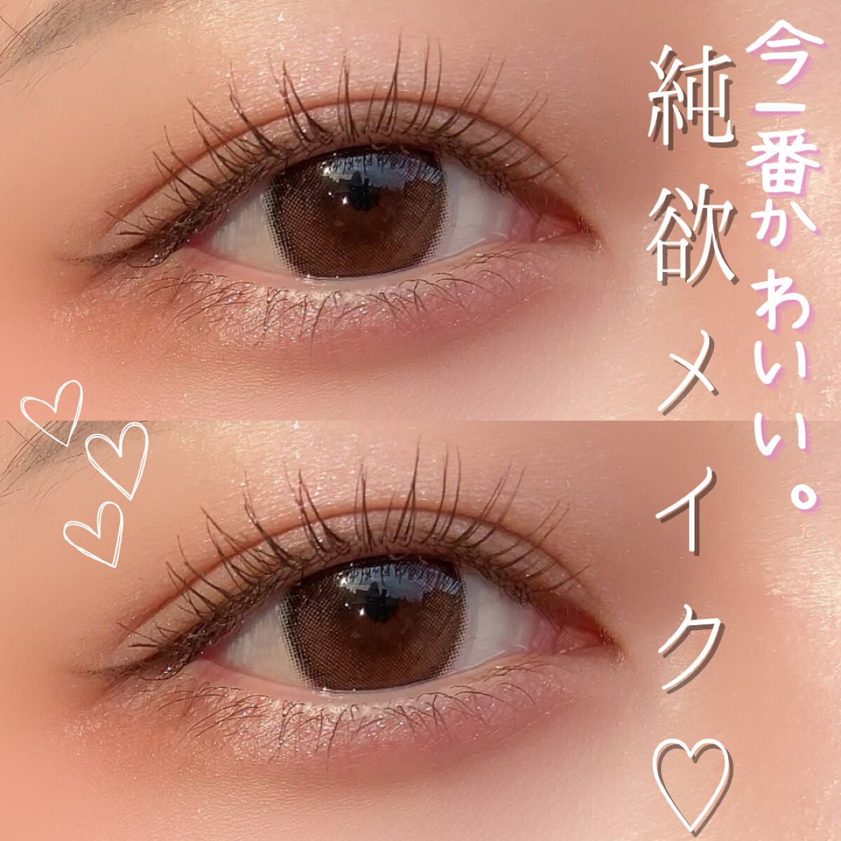 MD インスパイアロングラッシュ カーリングマスカラ/mude./マスカラを使ったクチコミ（1枚目）