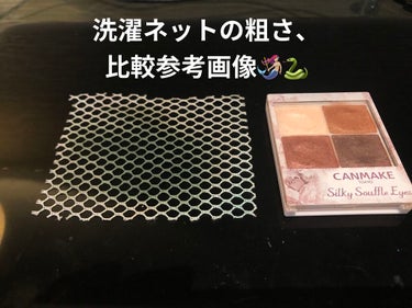 UT シャドウ パレット/NYX Professional Makeup/パウダーアイシャドウを使ったクチコミ（3枚目）