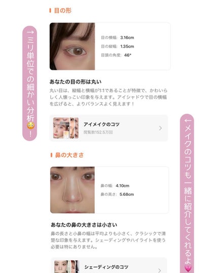 ãããðšðãããã©Ãã¬ãŒãªãŒã¡ã€ã¯ on LIPS ãã¿ããªãããã£ãïŒâ¡5ç§ã§æå
端é¡å蚺æãã§ãã¡ããããð³.á..ãïŒ4æç®ïŒ