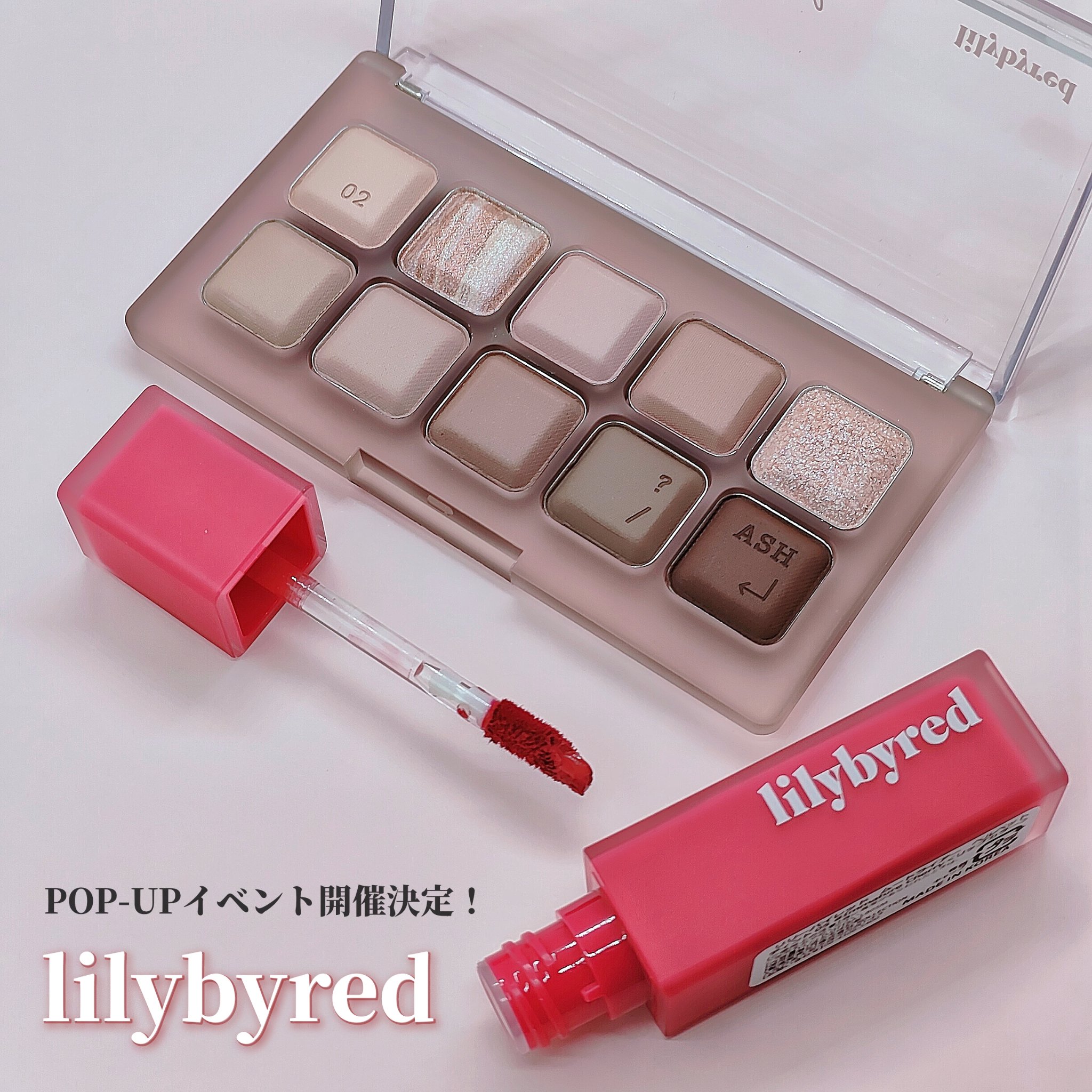 ムードキーボード 02 アッシュモーヴ(Ash Mauve)/lilybyred/アイシャドウパレットを使ったクチコミ（1枚目）