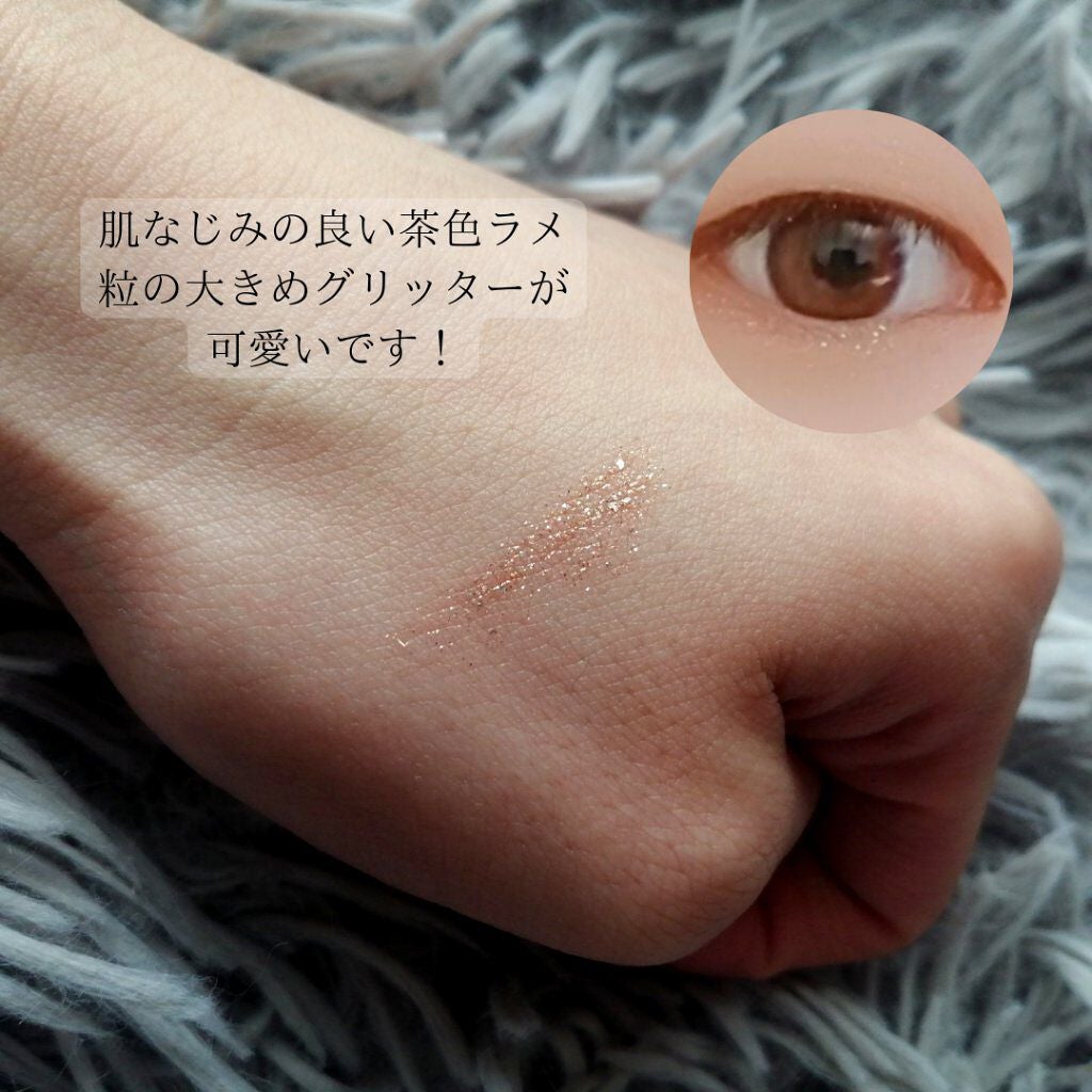 ドロップアイズスティックグリッツ/BLACK ROUGE/スティックアイシャドウを使ったクチコミ(3枚目)