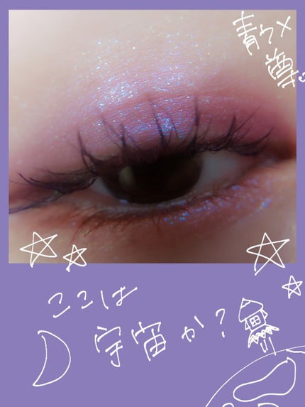 エクストラボリューム カラーマスカラ/Amplitude/マスカラを使ったクチコミ(3枚目)