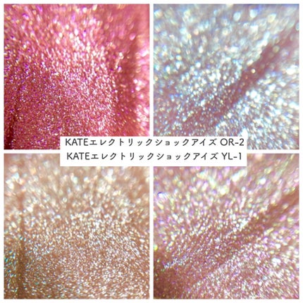 エレクトリックショックアイズ /KATE/アイシャドウパレットを使ったクチコミ(7枚目)