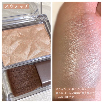 ハイライター/キャンメイク/パウダーハイライトを使ったクチコミ(3枚目)