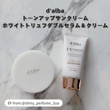 【shiny_perfume_2uaさんから引用】

“☑︎d'alba
トーンアップサンクリーム
ホワイトトリュフダブルセラム＆クリーム

ダルバは韓国コスメの中でもお気に入りのブランド🥰❤️

SN