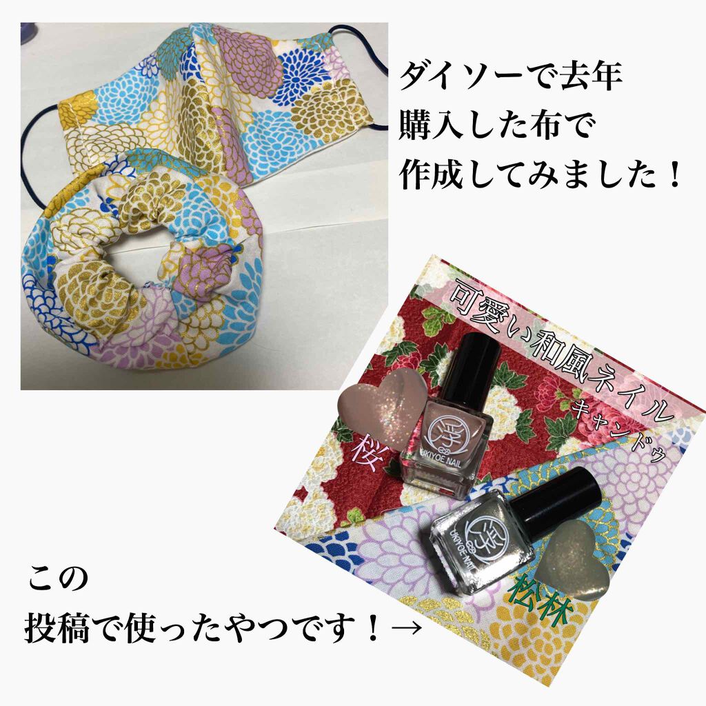 ☆ふくすけ☆ on LIPS 「手作りマスクのついでに、余った布でシュシュを作成してみました!..」(2枚目)