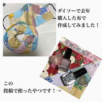 ヘアアクセサリー/ヘアケアグッズを使ったクチコミ(2枚目)