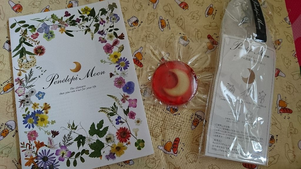 洗顔石鹸 ジュノア/ペネロピムーン/洗顔石鹸を使ったクチコミ（1枚目）