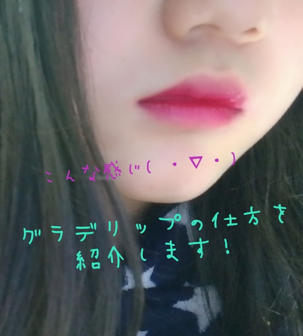 リップ ロージーリップス/ヴァセリン/リップバームを使ったクチコミ(1枚目)