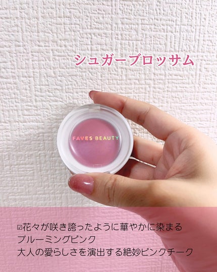 マイカラー エアリーブラッシュ/FAVES BEAUTY/ジェル・クリームチークを使ったクチコミ(2枚目)