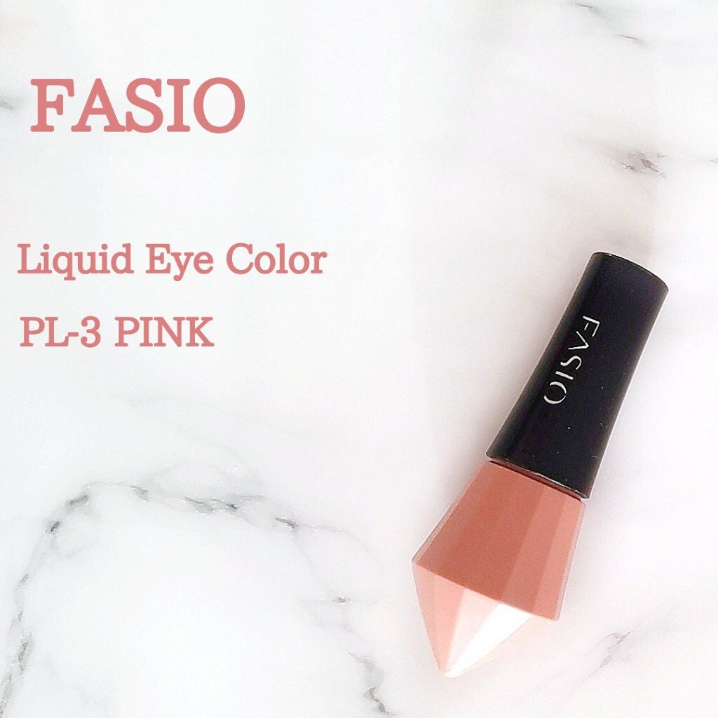 リキッドアイカラー WP/FASIO/リキッドアイシャドウを使ったクチコミ(1枚目)
