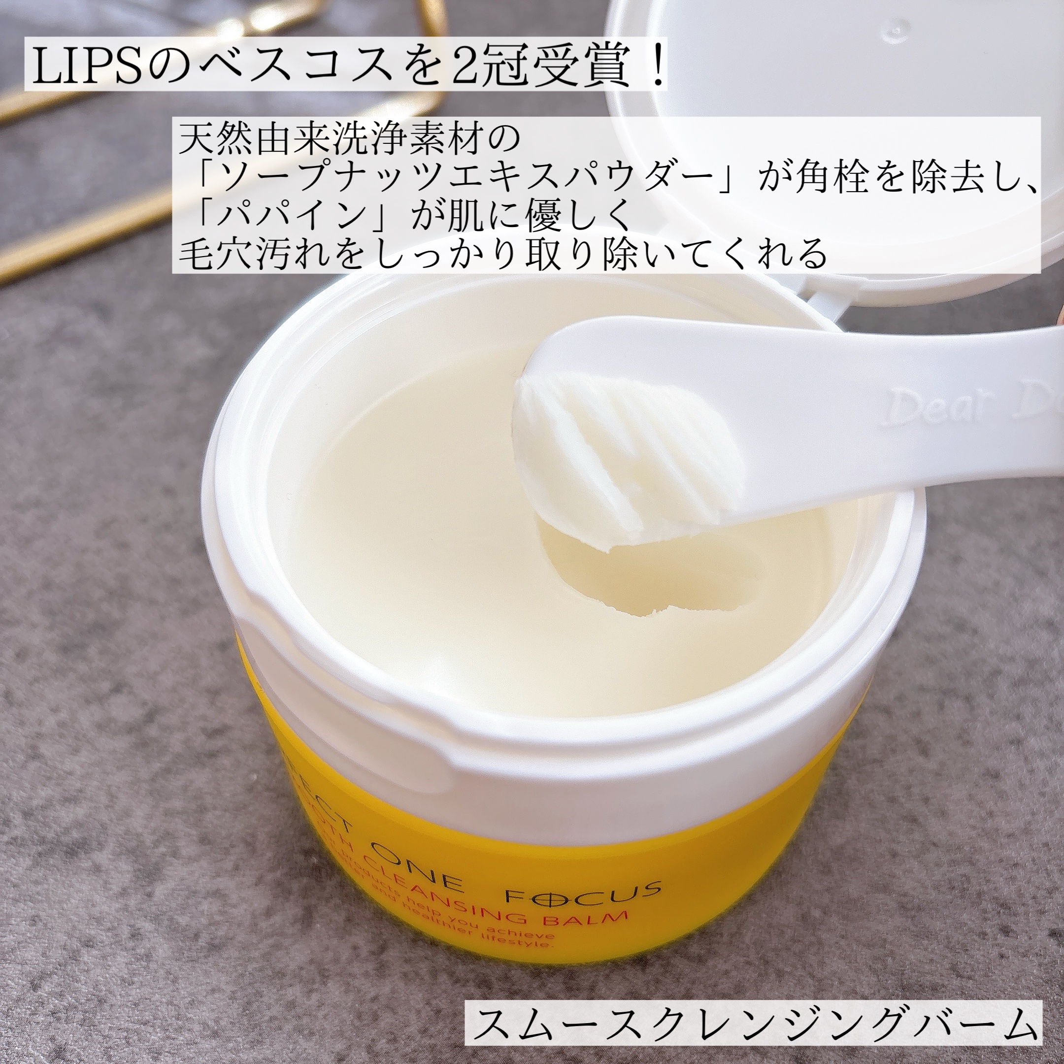 パーフェクトワンフォーカス VCレチ スムースセラム/PERFECT ONE  FOCUS/美容液を使ったクチコミ（3枚目）