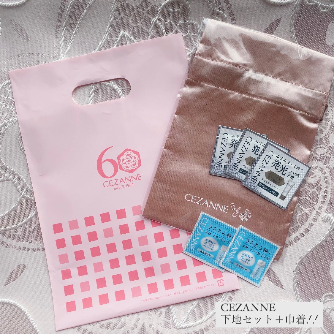 るり on LIPS 「LIPScreatorMEETUPでいただいたサンプルやプレゼ..」(3枚目)