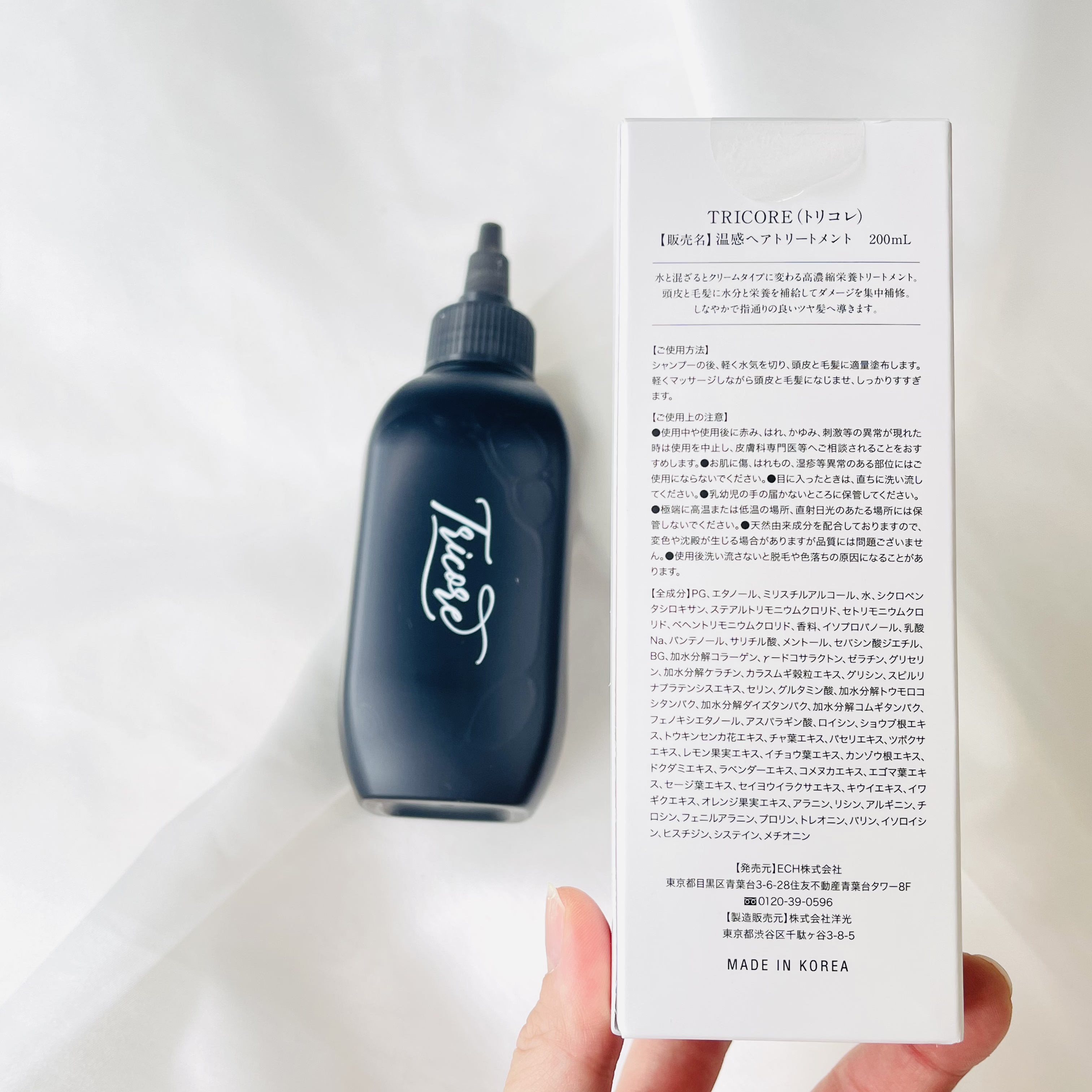 温感ヘッドスパトリートメント/TRICORE/頭皮トリートメントを使ったクチコミ（2枚目）
