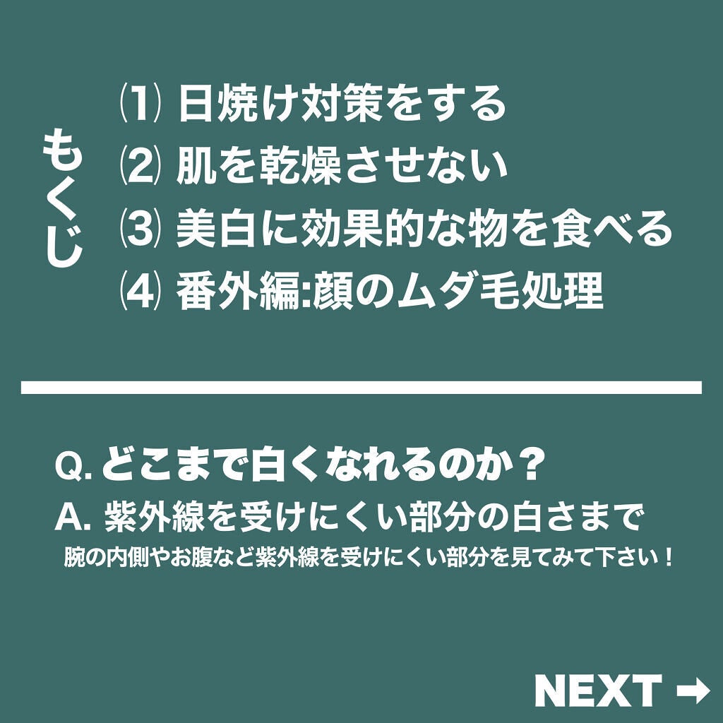 パーフェクトUV スキンケアジェル a/アネッサ/日焼け止め・UVケアを使ったクチコミ(2枚目)