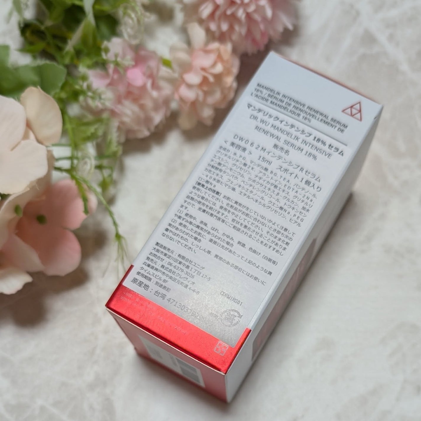マンデリック インテンシブ 18%セラム/DR.WU/美容液を使ったクチコミ(2枚目)