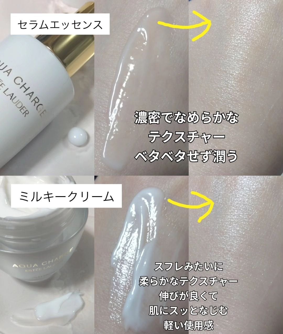 アクア チャージ 薬用 トリートメント ローション/ESTEE LAUDER/化粧水を使ったクチコミ(4枚目)