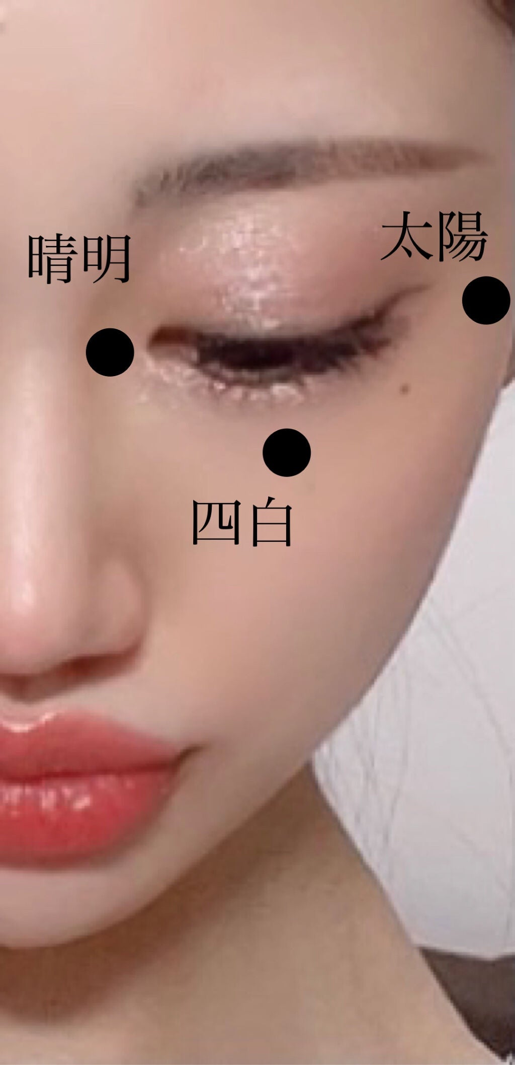 リンクルアイクリーム N/なめらか本舗/アイケア・アイクリームを使ったクチコミ(2枚目)