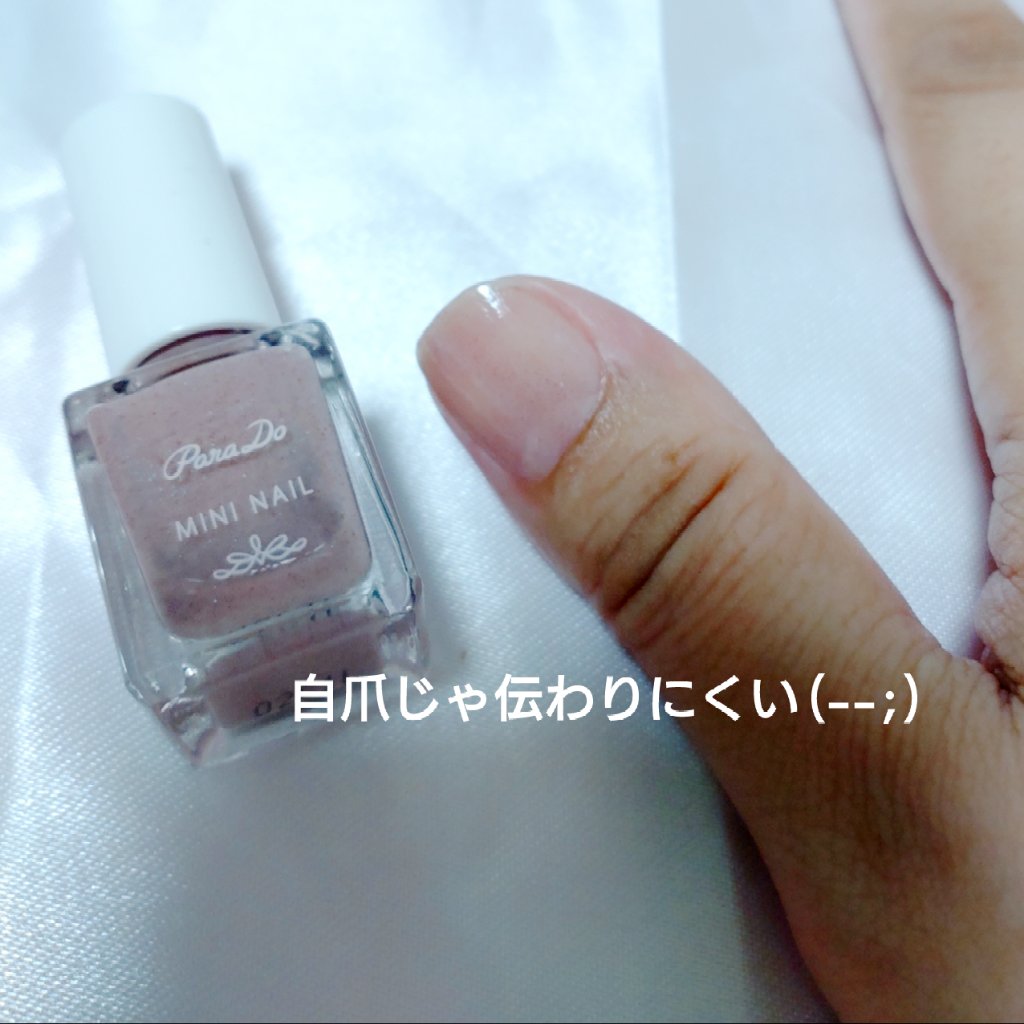 ミニネイル PK16 スナハマソーダ/パラドゥ/マニキュアを使ったクチコミ（3枚目）