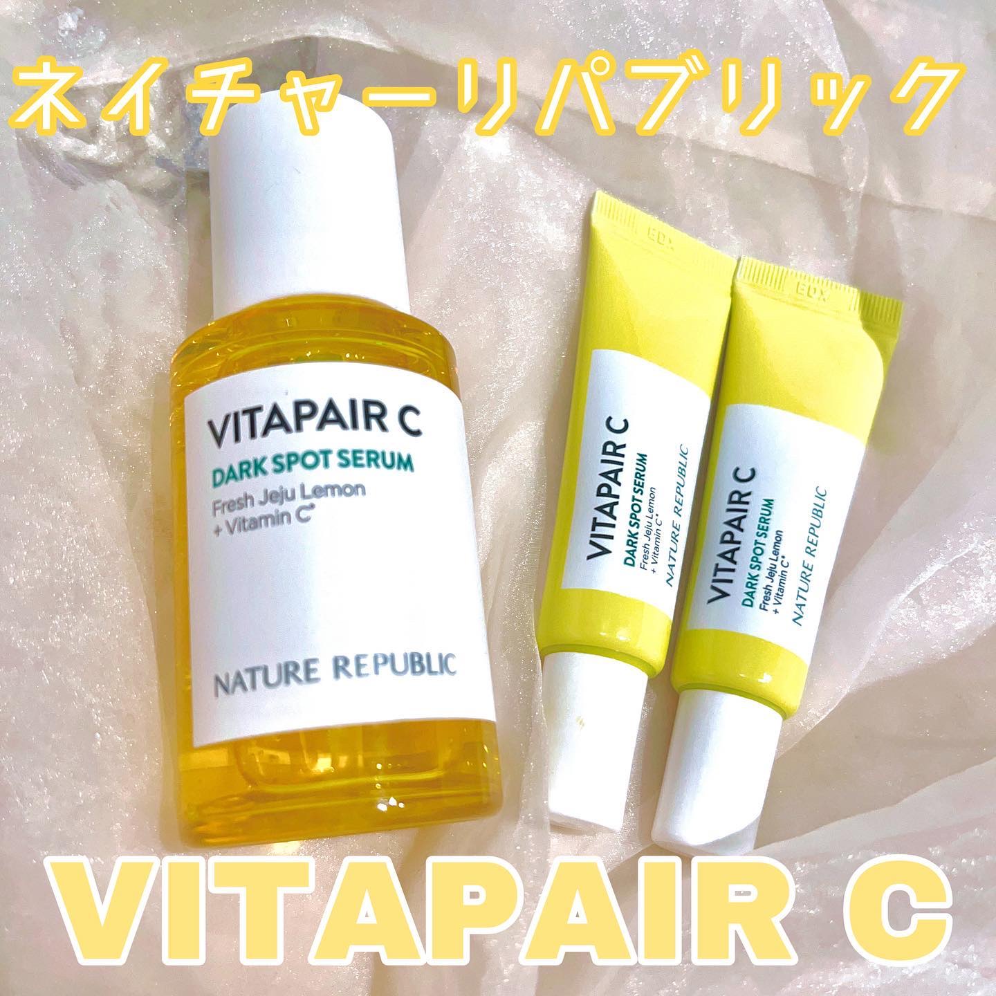 ビタペアC 集中美容液スペシャルセット/ネイチャーリパブリック/美容液を使ったクチコミ（1枚目）