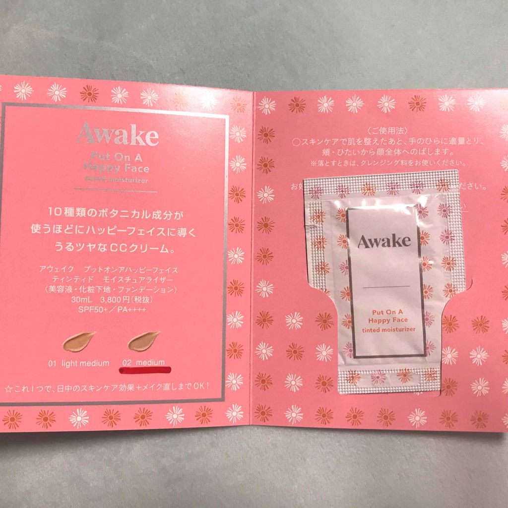 プットオンアハッピーフェイス ティンティド モイスチュアライザー 02 medium/Awake/CCクリームを使ったクチコミ（1枚目）