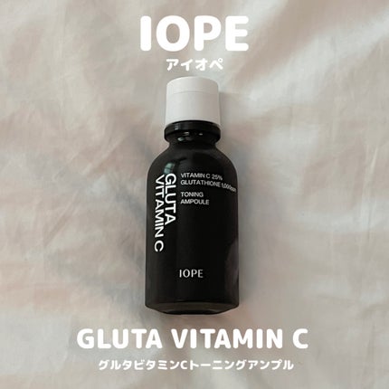 グルタ ビタミンC トーニング アンプル/IOPE/美容液を使ったクチコミ(1枚目)