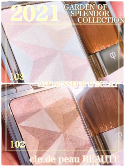 クレ・ド・ポー ボーテ レオスールデクラ/クレ・ド・ポー ボーテ/パウダーハイライトを使ったクチコミ(1枚目)