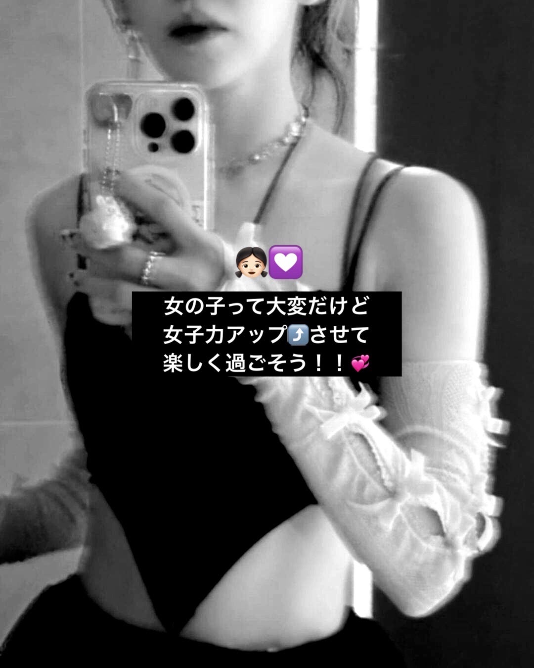 ln on LIPS 「明日を楽しく迎えるために!!今日もがんばろうーー!!💪🏻💪🏻#..」(3枚目)