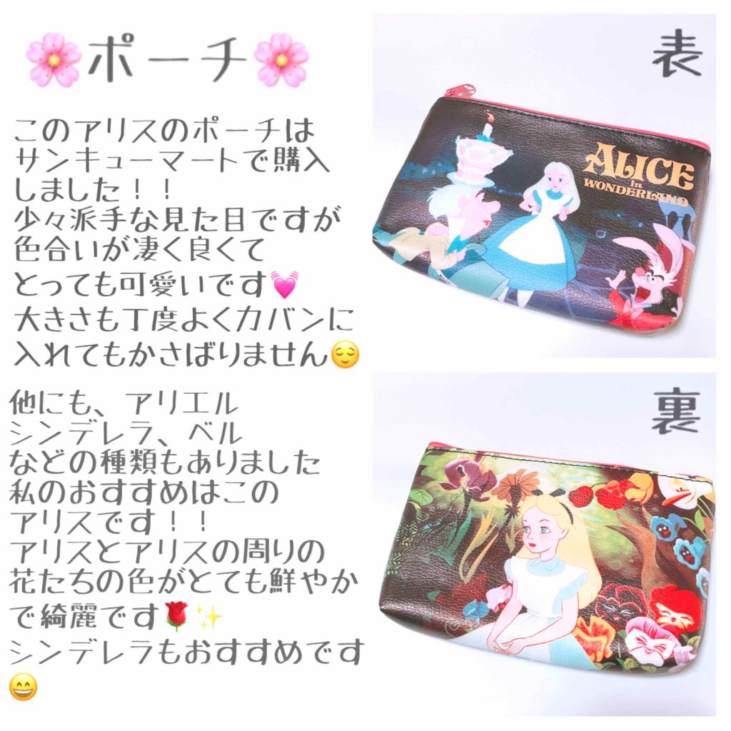 SHIORI❥❥ on LIPS 「3回目の投稿です!!✨今回は私のお出かけ用化粧ポーチの中身を紹..」(2枚目)