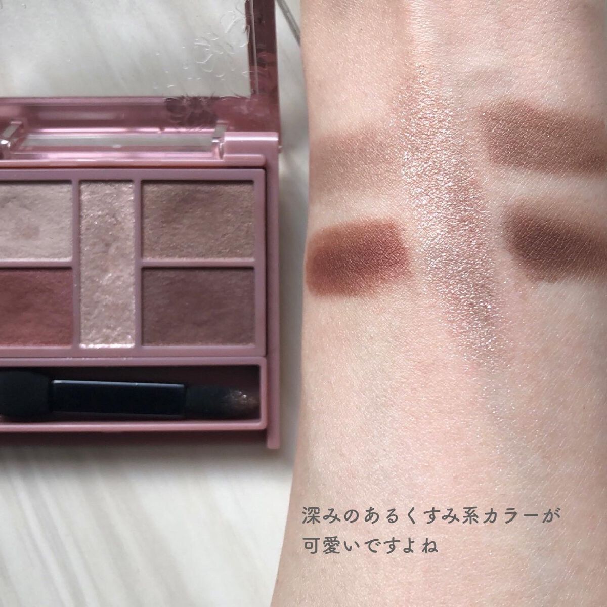 パーフェクトスタイリストアイズ/キャンメイク/アイシャドウパレットを使ったクチコミ(3枚目)