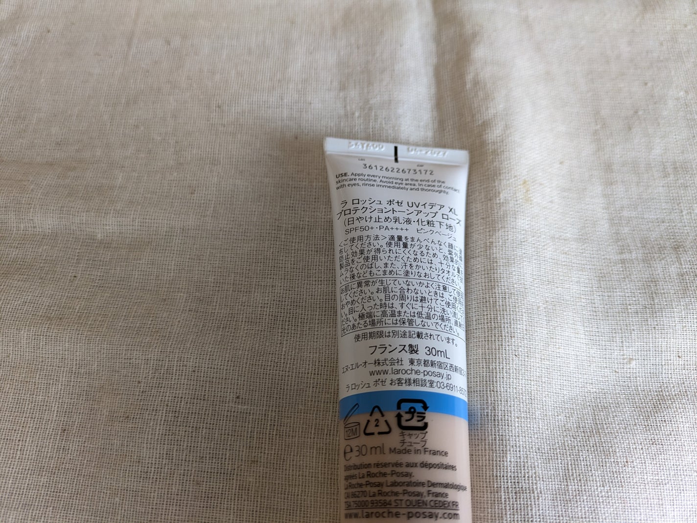 UVã€ã㢠XL ãããã¯ã·ã§ã³ããŒã³ã¢ãã ããŒãº/ã© ããã·ã¥ ããŒ/æ¥çŒãæ¢ãã¯ãªãŒã ã䜿ã£ãã¯ãã³ãïŒ2æç®ïŒ