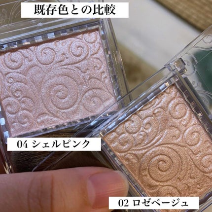 パールグロウハイライト/CEZANNE/パウダーハイライトを使ったクチコミ(2枚目)