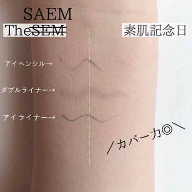 カバーパーフェクション チップコンシーラー/the SAEM/リキッドコンシーラーを使ったクチコミ（2枚目）