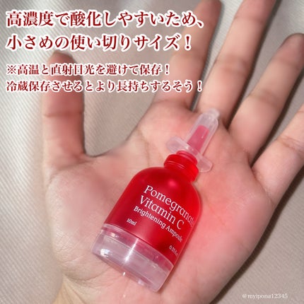 ザクロビタミンC美白アンプル/NATURAL DERMA PROJECT/美容液を使ったクチコミ(6枚目)