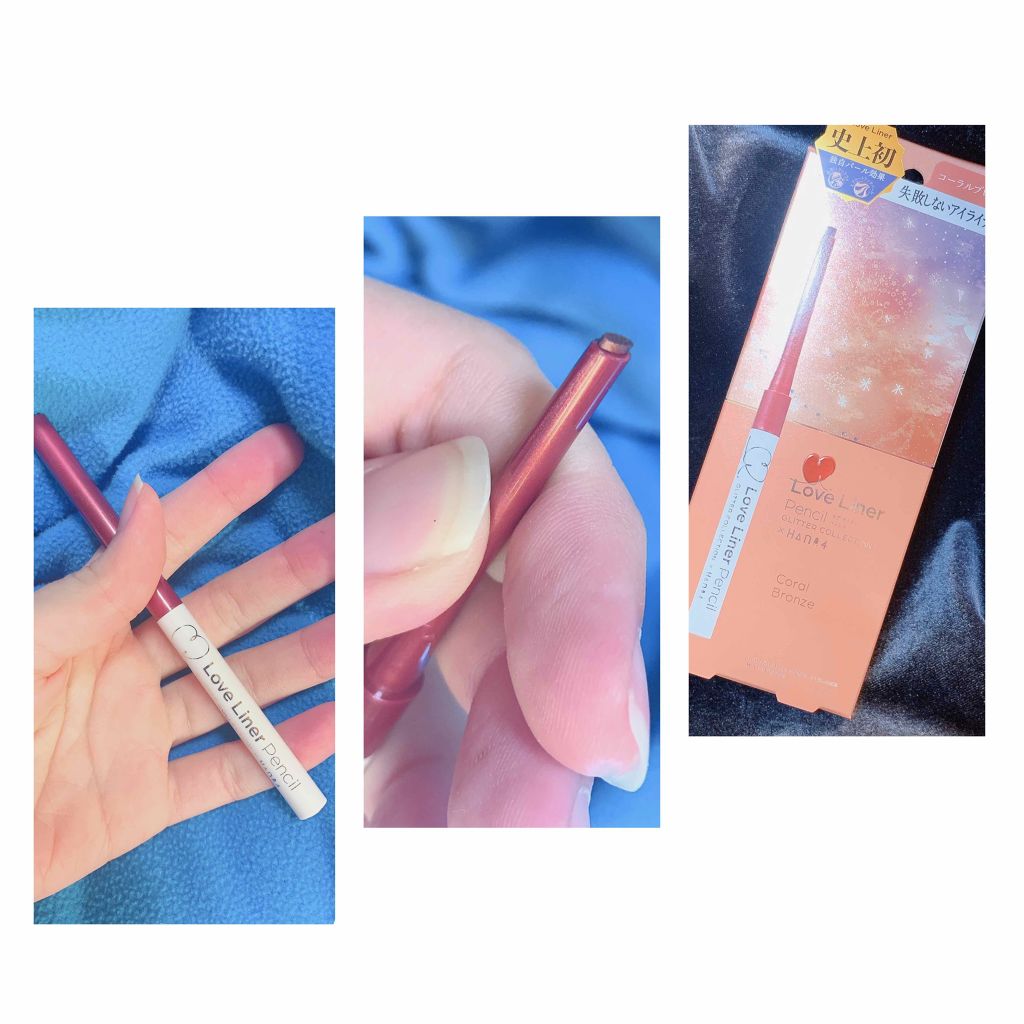 ラブ・ライナー ペンシル グリッターコレクション/ラブ・ライナー/ペンシルアイライナーを使ったクチコミ(2枚目)
