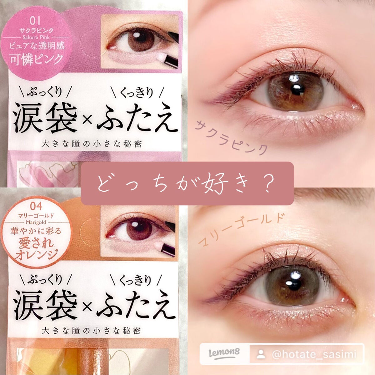 マルチブルーミングアイズ/K-パレット/スティックアイシャドウを使ったクチコミ(1枚目)