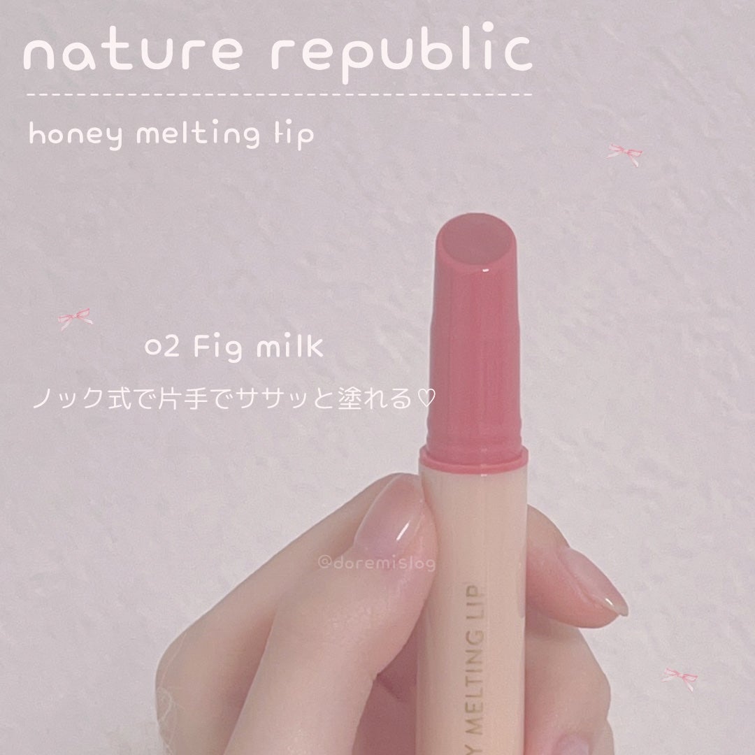 ハニーメルティングリップ/ネイチャーリパブリック/口紅を使ったクチコミ(3枚目)