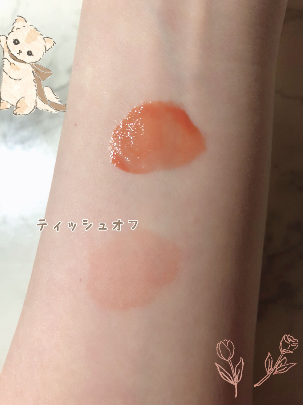 グラスティングウォーターティント 韓服エディション #10 chija beige/rom&nd/リップティントを使ったクチコミ（2枚目）