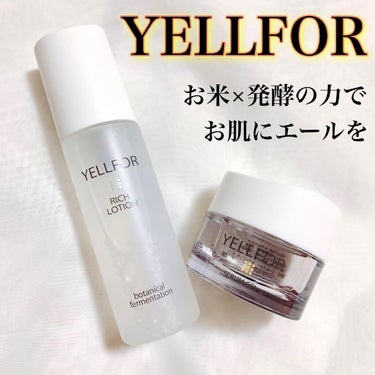 YELLFOR セラムジェルのクチコミ「お肌に優しくどこまでもシンプルなスキンケア
⁡
⁡
YELLFOR
・リッチローション
・セラ.....」（1枚目）