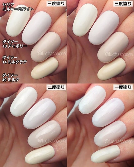 ジェルネイル(ライト対応)/セリア/ジェルネイルを使ったクチコミ(4枚目)