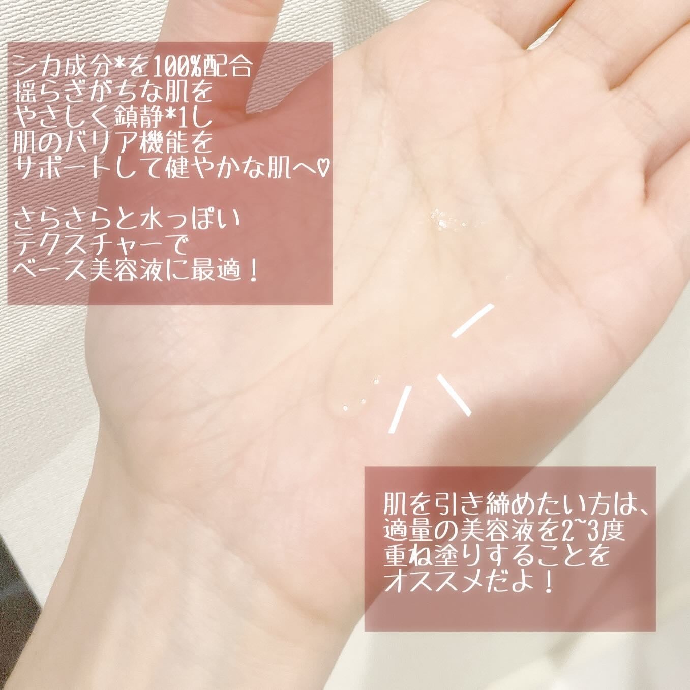 センテラ アンプル/SKIN1004/美容液を使ったクチコミ(2枚目)