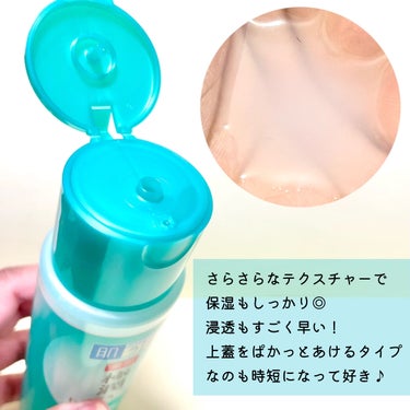 肌ラボ 薬用 極潤 スキンコンディショナーのクチコミ「＼ニキビや肌荒れに💡 医薬部外品のプチプラ薬用化粧水／


☑️ 【医薬部外品】肌ラボ 薬用 .....」（3枚目）