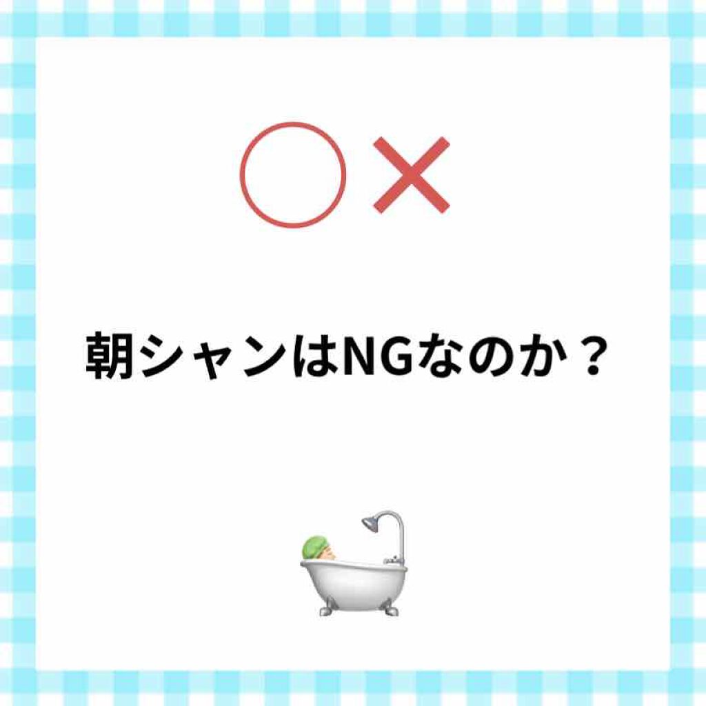 オーシャントリコ アンサーシャンプー／トリートメント/OCEAN TRICO/市販シャンプーを使ったクチコミ（1枚目）