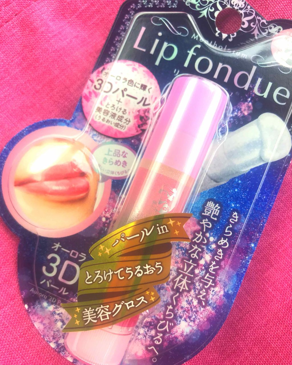 リップフォンデュ/メンソレータム/リップバームを使ったクチコミ(1枚目)