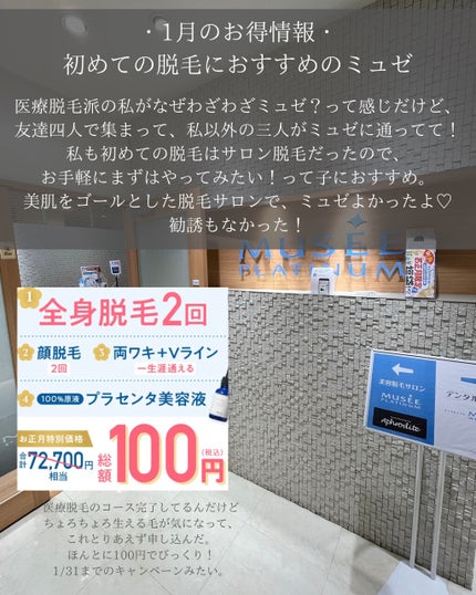 スカルプD ボーテ ピュアフリーアイラッシュセラム プレミアム/アンファー(スカルプD)/まつげ美容液を使ったクチコミ(8枚目)