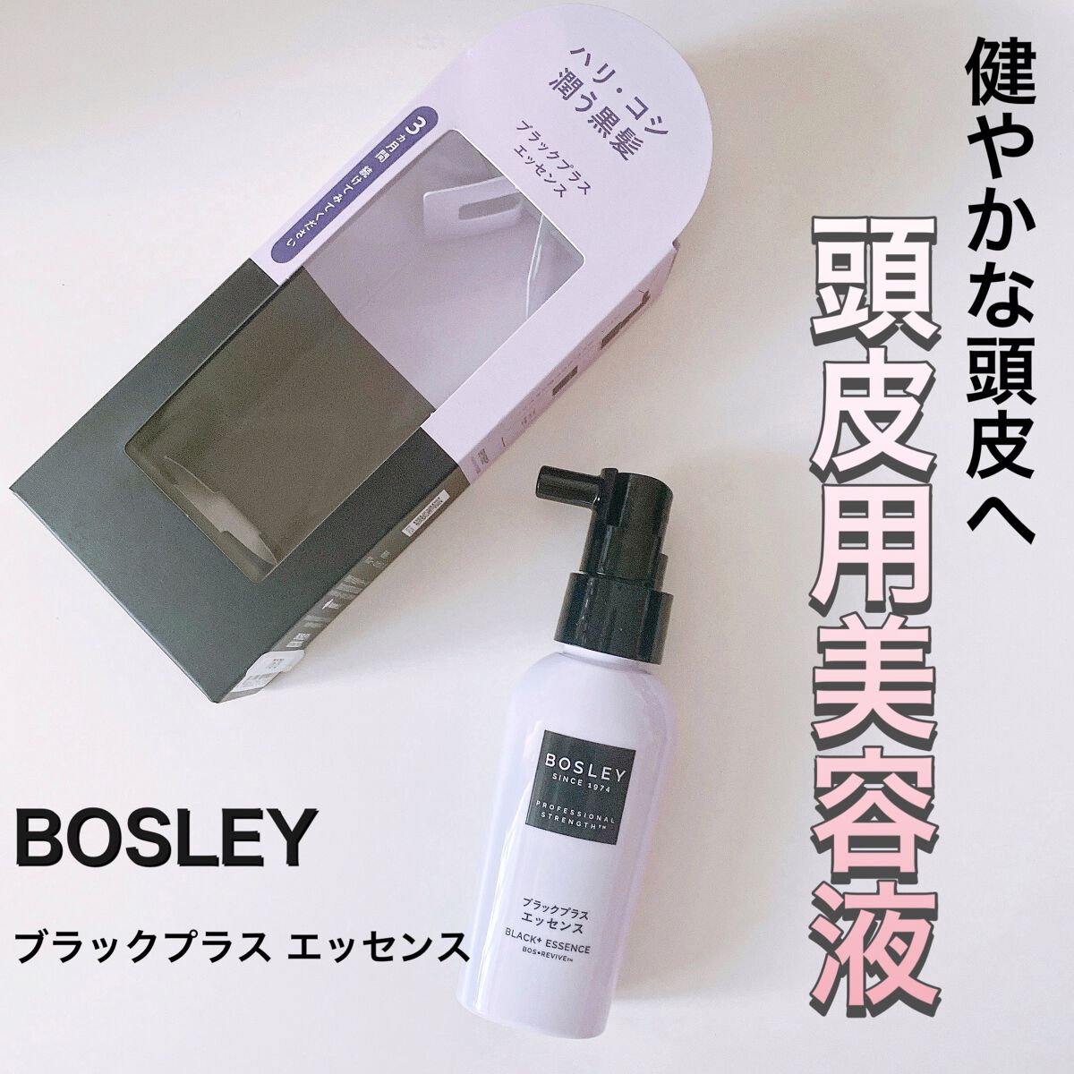 配送日指定可 JC PROGRAM ☘️ スカルプエッセンス 頭皮用美容液 ２本